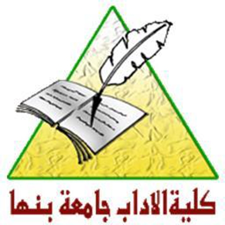 Picture for category كلية الأداب
