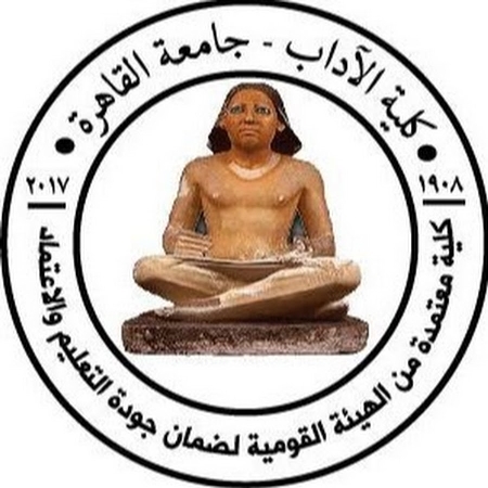 Picture for category قسم الدراسات اليونانية واللاتينية