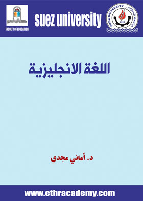 Picture of اللغة الإنجليزية ـ أساسي رياضة ـ ف4